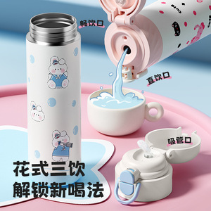 Cute Cartoon 316 Stainless Steel Insulated Mug With Pop Up Lid Portable Outdoor Use - Product Image 3