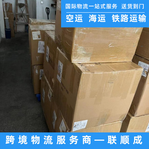 Lianshuncheng Us Ups Transporte Marítimo Internacional LCL con Despacho de Aduanas Incluido - Product Image 3