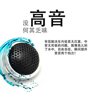 ลำโพงเสียงแหลมติดรถยนต์ HiFine Ht-H6 ขนาด 60 มม. 4 โอห์ม 12V สีเงิน สำหรับอัพเกรดระบบเสียง - Product Image 4