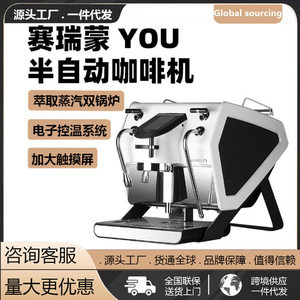 เครื่องชงกาแฟ Sanremo รุ่น You Single Head สแตนเลสสตีล กึ่งอัตโนมัติ สำหรับใช้ในเชิงพาณิชย์ - Product Image 3