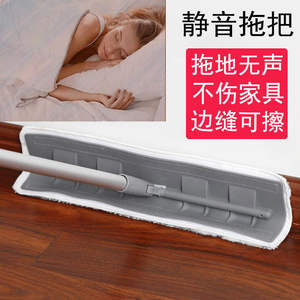 Serpillère plate en silicone microfibre, design fin de 3,5 cm, pour le nettoyage domestique avec fixation auto-agrippante - Product Image 3