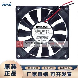 Ventilateur à Inverter NMB 80mm 24V DC 0.16A avec Roulement à Billes pour Refroidissement par Air - Product Image 2