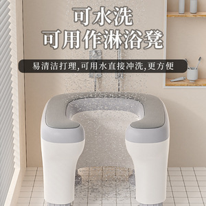 Mobeeke Bath <b>Stool</b> 42x40x30.5 Cm Non Slip <b>Plastic</b> Shower Seat For Elderly Pregnant Women - Product Image 2