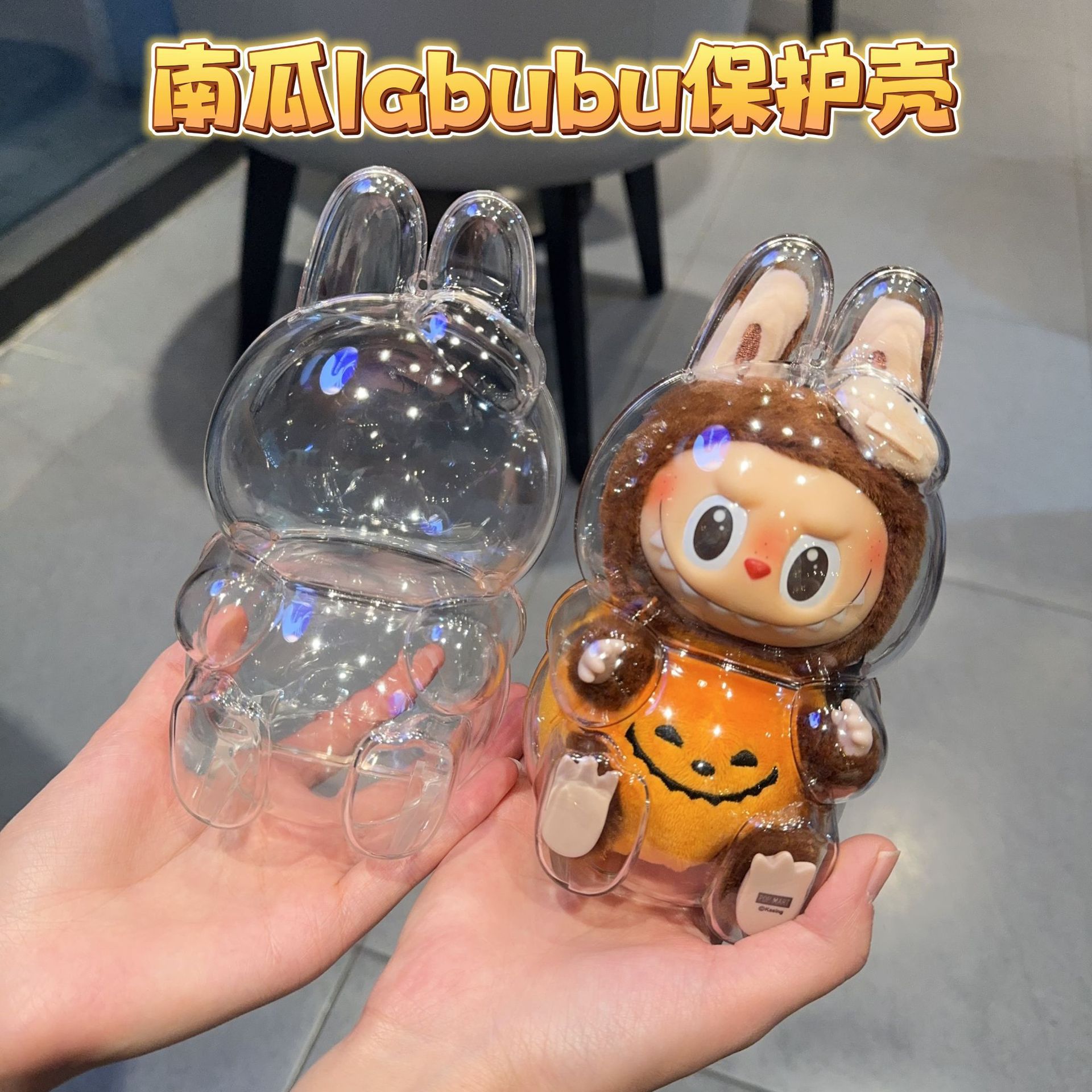 Pumpkin Protective Case