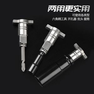Eje cuadrado magnético multifuncional de 48 mm para vástago hexagonal y adaptador de manguito, acero de aleación de cromo - Product Image 4