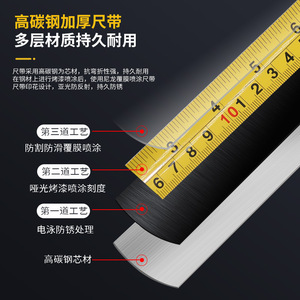 Self Winding <b>Measuring</b> Tape 5M Carbon Steel Blade Thickened Wear Resistant Household <b>Tool</b> Metric Automatic Return - Product Image 1
