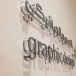 <span class=keywords><strong>Fuoco</strong></span> classificato UL94 lettere acriliche con kit <span class=keywords><strong>di</strong></span> montaggio per campus scolastici ospedalieri e sistemi <span class=keywords><strong>di</strong></span> segnaletica <span class=keywords><strong>di</strong></span> pubblica sicurezza - Product Image 5