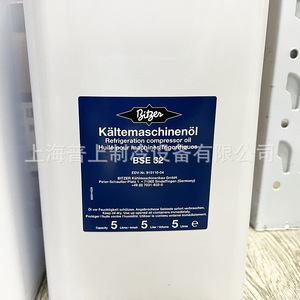 น้ำมันทำความเย็นบิทเซอร์ B5.2 BSE32 5 ลิตร สำหรับใช้กับคอมเพรสเซอร์ - Product Image 3
