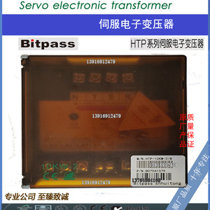 Transformador de Control Electrónico Servo Bitpass HTP-12KW-1/B 220V 50Hz con Bobinado de Cobre - Product Image 1