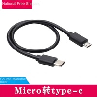 Câble de données OTG Type C vers Micro USB en PVC de 25 cm, 50 cm, 1 m, 10 cm avec recharge inversée