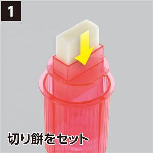 Rallador de arroz para uso doméstico, minimolde de plástico de alta calidad para procesar pasteles - Product Image 3