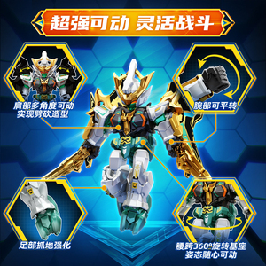SEMBO BLOCK 900040 <span class=keywords><strong>Sky</strong></span> Dust <span class=keywords><strong>Series</strong></span> Vol.1 Set di Blocchi da Costruzione, Mecha da Combattimento, Figura Assemblabile, Blind Box, Mattoncini da Costruzione, Giocattolo Regalo - Product Image 3