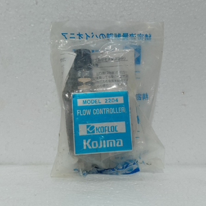สินค้าใหม่ของแท้พร้อมส่ง KOFLOC KYOTO <span class=keywords><strong>KOJIMA</strong></span> 2204 หัวเข็มควบคุมการไหลสำหรับระบบไล่สารตกค้าง - Product Image 1
