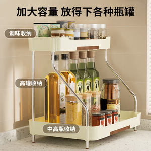Home Kitchen Storage Rack Countertop Organizer Multi Tier Condiment Bottle Holder L Size Trapezoid Design - Product Image 2