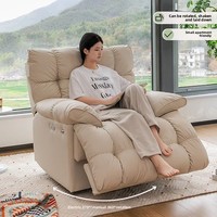 Fauteuil inclinable électrique en PU, style moderne et minimaliste, avec cadre en bois massif, idéal pour salon ou cabine, pour la détente.