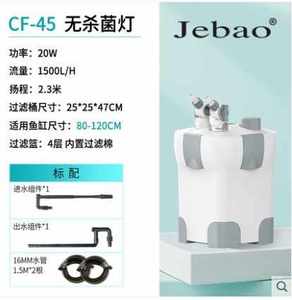 فلتر حوض السمك JEBAO فائق الهدوء، فلتر خارجي لحوض السمك طراز CF-45 وCF-45U وCF-55 وCF-55U - Product Image 2