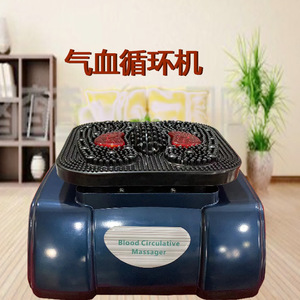 Hlj Electric <b>Foot</b> <b>Massager</b> With Infrared Therapy For Blood Circulation And Meridian Warming - Product Image 3