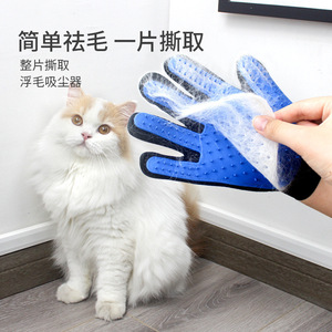 ถุงมือกรูมมิ่งสำหรับสัตว์เลี้ยง Nanba Neko สีฟ้าชมพู สำหรับมือซ้ายและขวา แปรงกำจัดขนแมว ทำความสะอาดขนลอย - Product Image 2