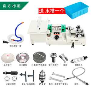 Máquina Pulidora y Cortadora de Jade Pequeña, Todo en Uno, para Perlas, Cuentas de Madera y Perlas Redondas, Máquina Perforadora de 950W de Alta Potencia - Product Image 6