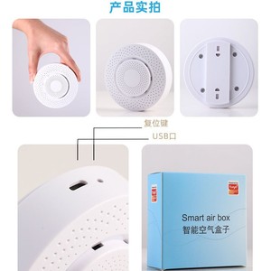 Tuya <b>Smart</b> <b>Home</b> WiFi Zigbee Air Monitor Detect Formaldehyde CO2 PM2.5 Temperature Humidity Gas Detector - Product Image 5