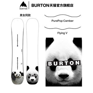 Planche de neige personnalisée en Fiber de carbone pour adulte - Product Image 6