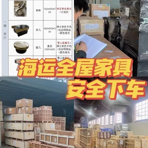 Qihan Logistics International Express Delivery LCL+Express Air Sea Freight Chine vers Japon Dédouanement inclus - Product Image 1