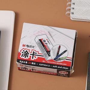 Goma de Borrar Mg 2B Suave y Limpia para Exámenes y Estudio AXP96412 - Product Image 2