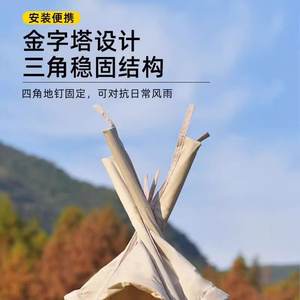 เต็นท์พีระมิดสไตล์อินเดียสำหรับใช้งานกลางแจ้ง ชั้นเดียว ขนาด 2000 มม. กันน้ำ พับได้ ใช้ได้ทุกฤดู - Product Image 5