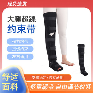 Soporte de fijación integrado para muslo, tobillo y rodilla con correas ajustables para satisfacer las necesidades de la mayoría de las personas. - Product Image 5