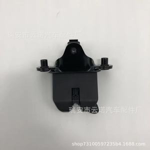 Bloqueo de la Tapa Trasera 1ZD827501A para Skoda Octavia Fabia, Mecanismo de Cierre del Maletero, Negro, Nueva Pieza de Repuesto - Product Image 1