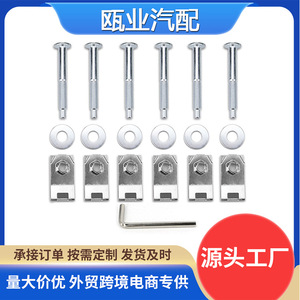 Chassis Bolt <b>Kit</b> 8 Pieces For 1999-2011 Ford F250 F350 F450 F550 <b>Model</b> 924-311 - Product Image 5