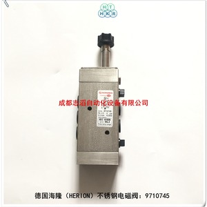 Válvula Solenoide Herion 9710745 Tipo Piloto, Temperatura Normal, Uso General - Product Image 1