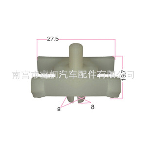 Clip de Plástico para Panel Interior de Coche Shuangxuan BMW 51131829904, Remache para Fijación de Panel Interior - Product Image 1