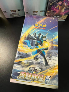 YY Wholesale <b>Original</b> Poke <b>Card</b> Game Chinese 5th CS5ac CS5bc Anniversary Premium Box TCG Brave and Alluring Stars 7.0 - Product Image 6