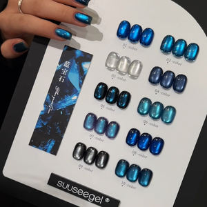 Suuseegel新款10色月光猫眼指甲套装长效蓝色宝石指甲油紫外线凝胶套装美甲沙龙 - Product Image 1