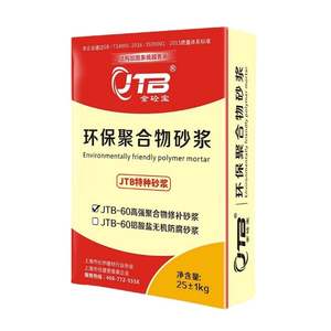 Malta Cementizia Rinforzante ad Alta Resistenza JTB-60 Grado M5 per <span class=keywords><strong>Edilizia</strong></span> Industriale e Muratura di Edifici Commerciali - Product Image 1