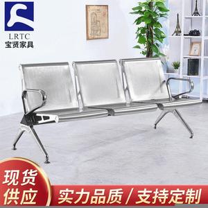 Sillas de espera de acero inoxidable Bao Xian con asientos en fila y pasamanos para uso público en hospitales, aeropuertos y bancos. - Product Image 2