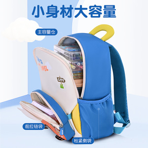 Cartoon <b>Toddler</b> <b>Backpack</b> 13 Inches Waterproof For Kids Age 3-6 School Use Unisex Animal Pattern - Product Image 4