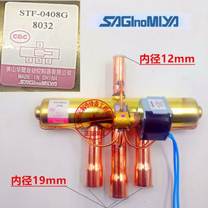 Válvula de Inversión de Cuatro Vías SAGinoMIYA de 12 mm y 16 mm de Diámetro Interior Eléctrica para Piezas de Aire Acondicionado - Product Image 3