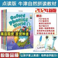 Bahan Ajar Oxford Tree Phonics Set Lengkap 10 Buku dengan Audio, Sampul Lunak, Laminasi Film, Meliputi Level 1-5