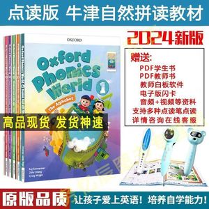Materiales Didácticos <span class=keywords><strong>Oxford</strong></span> Tree Phonics, Juego Completo de 10 <span class=keywords><strong>Libros</strong></span> con Audio, Cubierta Suave, Laminado, Niveles 1-5 - Product Image 5