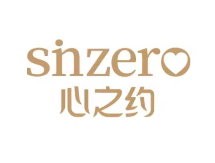 Senzero (Henan) Smart Home Co., Ltd. logo