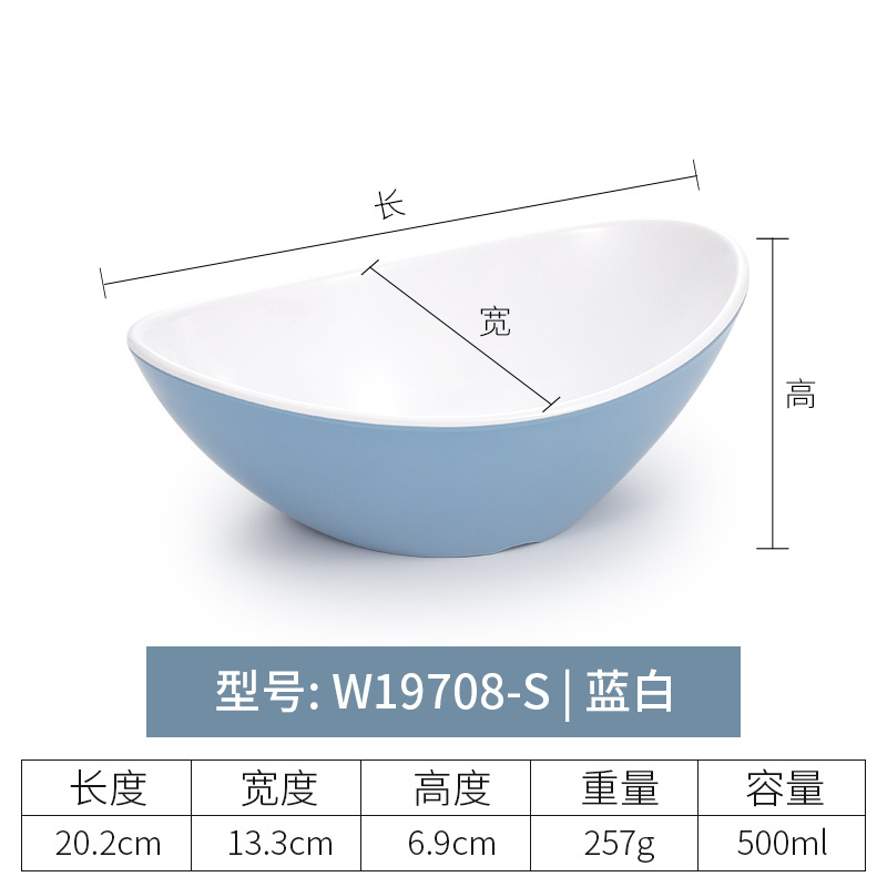 W19708-S สีขาวด้านบน สีน้ำเงินด้านล่าง