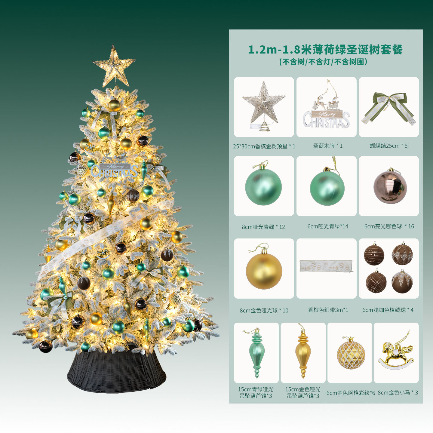 Bolsa de accesorios verde menta 1,2-1,8 metros universal