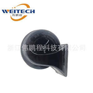 Bocina Weitech para Auto y Moto 12V S-204 ABS Impermeable de Tono Alto y Bajo para Reemplazo y Reparación - Product Image 1