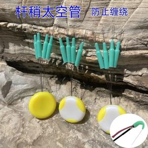 Tubo Espacial de Silicona Antienredos, 2.7mm de Diámetro Exterior, 1.5mm de Diámetro Interior, 10mm 15mm, Accesorio Guía para Línea de Pesca - Product Image 2