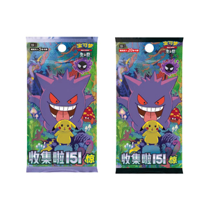 Pelikortti Nuovo Design Cinese Autentico Collezione Cartoni Animati Scarlatto e Violetto 151 Set di Monete Sorpresa Gioco da Tavolo Educativo Durevole - Product Image 2