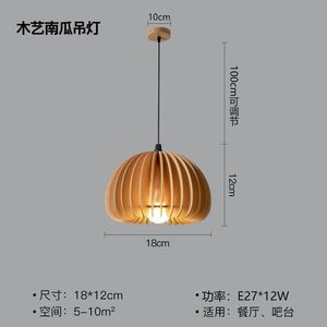 Lámpara de Calabaza de Madera Creativa de Estilo Nórdico Retro, Lámpara Colgante Japonesa de Estilo Wabi-Sabi para Restaurantes, Dormitorios y Casas de Huéspedes - Product Image 6