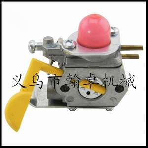 ZAMA C1U-W18 <b>Carburetor</b> Compatible with Husqvarnar 530071752 545081808 Essential Chainsaw Accessories - Product Image 1