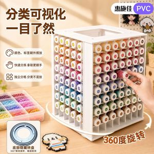 Support de rangement pour perles Perler, organisateur rotatif à 360 degrés, compartiment de bureau de grande capacité pour fournitures artisanales - Product Image 3